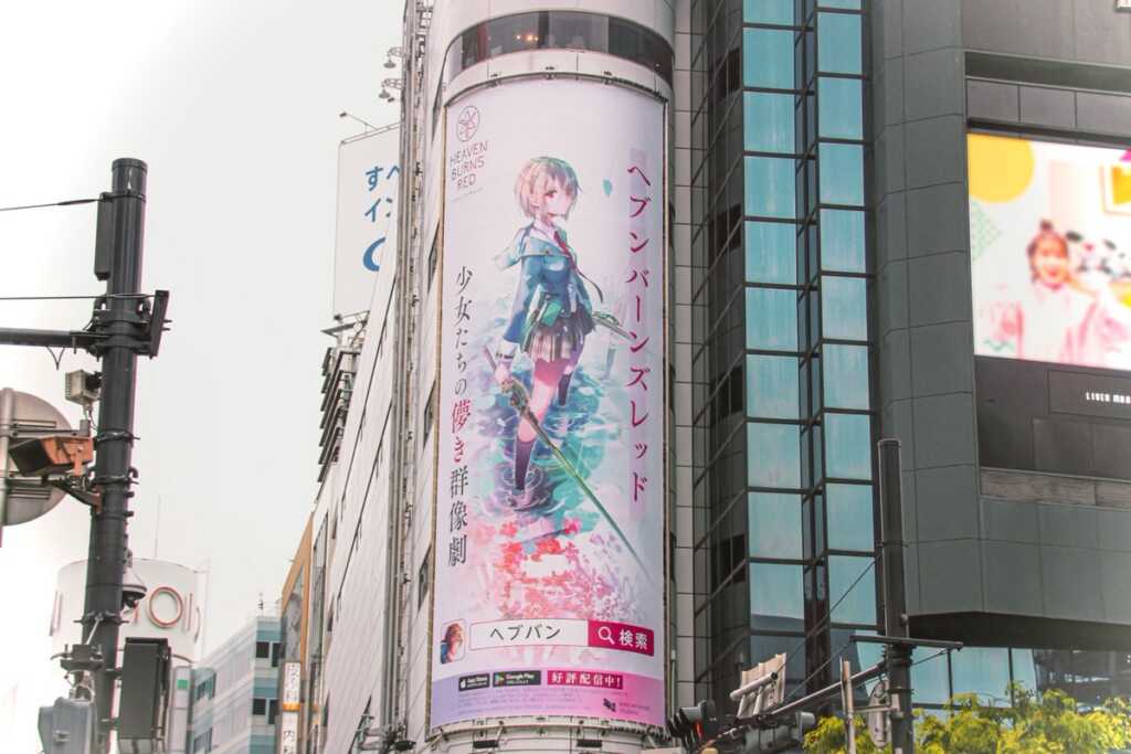 【ヘブバン】渋谷駅前に茅森月歌の特大ポスターが掲載されている模様！期間が短けぇwwww【ヘブンバーンズレッド】